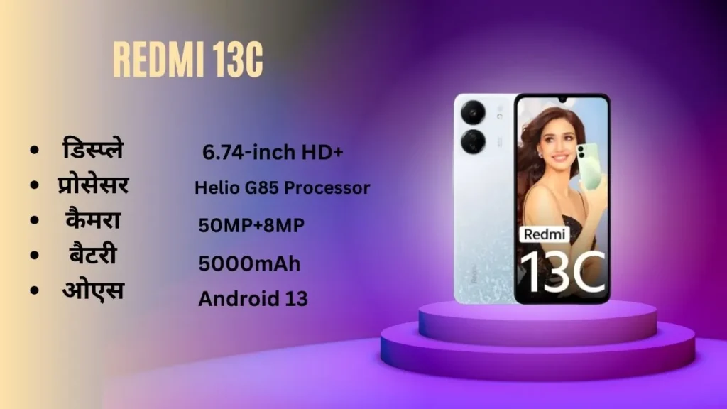 REDMI 13C smartphones