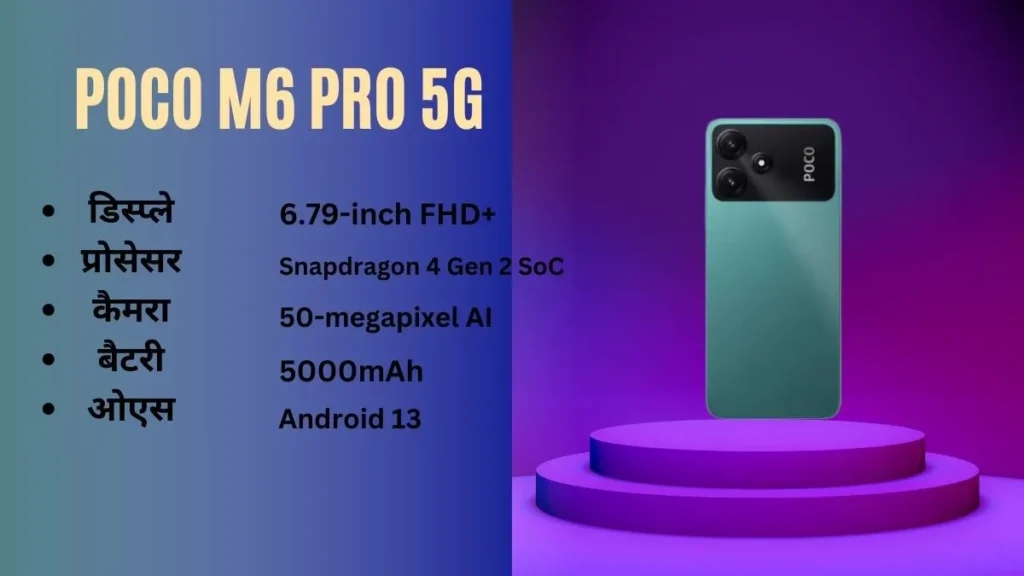 POCO M6 PRO 5G smartphones